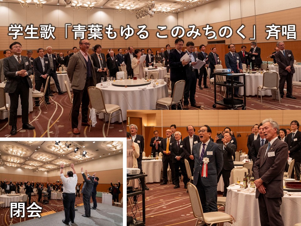 令和7年11月7日の北海道連合会総会の様子6